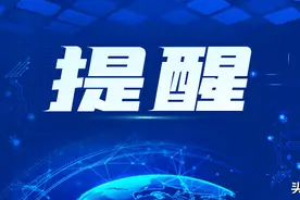 明起，德阳这些公交线路、站点有调整！是你常坐的吗？图片