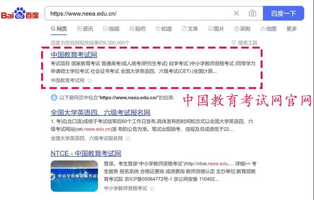 英语六级证书丢了怎么办