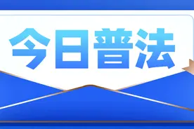 网络安全小课堂——谣言止于智者图片