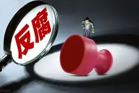 朔州怀仁市住建局副局长李进元被查图片