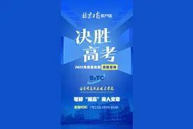 职业教育不是低人一等而是大有可为！北京信息职业技术学院报考攻略来了图片