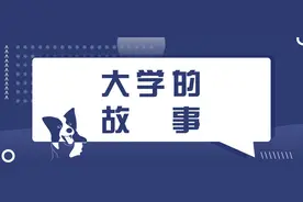 想报国防科大但是军籍、非军籍分不清？这是国防科大的深度报道图片