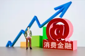 坐拥10亿用户的中国移动要拿消费金融牌照了图片