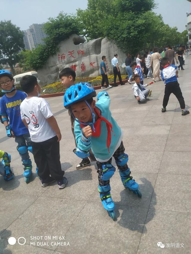 我轮滑 我快乐——淮阴实验小学一年级学生学滑轮习作选登