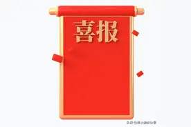 2019年各省高考状元！祝2023年考生金榜题名！图片