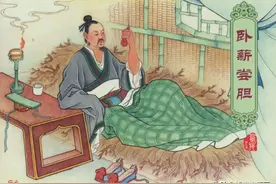 连环画西施之七《卧薪尝胆》，绘画江峰图片