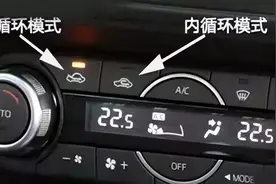 空调内循环开长途会缺氧？实际中毒了图片