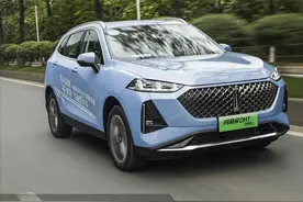 花17万就能买一辆续航很顶，智能且豪华的国产混动车，还要啥合资图片