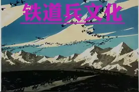 我们开掘的隧道：南疆铁路 原创 梅梓祥图片