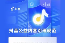 微信紧急通告从严处置直播 PK 环节恶俗现象。包括拼酒斗狠、剧本炒作、低俗惩罚等图片