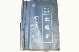 红楼梦写得不错，曹雪芹曹老师人生态度令人堪忧，整个一怨妇图片
