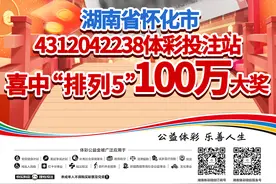 排列三、排列五实战技巧图片