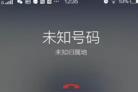 十五年了，手机来电显示费终于要取消了图片