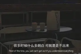 心里话不要随便说出来，没有人和你身同感受图片