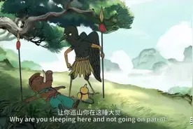 2023一出场就封神！这部国漫，凭什么能霸屏？图片