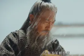 《山河月明》：朱元璋为何器重信国公？朱标薨逝，临终画图，已明图片