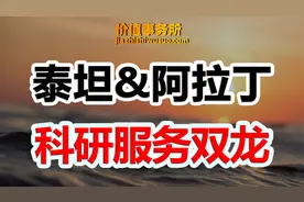 超级稀缺的医疗细分赛道，医药女神葛兰重仓抢筹，下一个药明康德图片