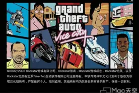 侠盗猎车手：罪恶都市 for Mac中文版(附游戏秘籍)图片