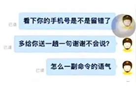 安徽女大学生一句话引4.5亿网友怒怼：人最大的愚蠢，是太把自己当回事图片