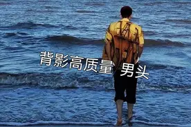 高质量背影男生头像图片