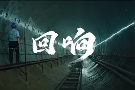 成都轨道先锋形象宣传片正式上线！图片