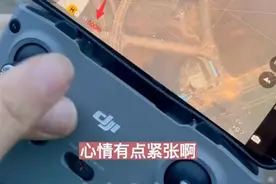 大疆无人机500米高空停桨坠落地面 捡起居然还能飞图片