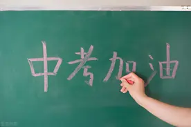 哈尔滨中考体育测试会发生哪些变化？家长和考生应该如何准备？图片