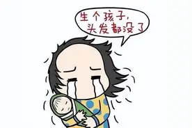 “秃”如其来，产后妈妈如何应对脱发“魔咒”图片