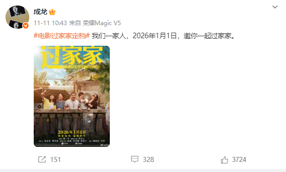 71岁成龙去世？病床图片疯传，最新消息来了