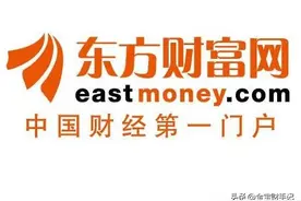 再聊东方财富图片