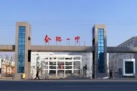 恭喜这40名“牛娃”！合肥一中2022年“杨振宁班”录取名单发布图片