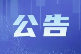 内蒙古自治区交通运输厅关于发布老旧营运货车报废更新补贴申领线上办理方式的公告图片