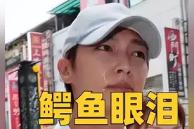 同队不同命！炎亚纶被曝侵犯男孩，汪东城却靠人品出圈图片
