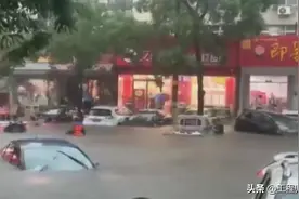 号称“从不怕淹”的青岛被淹了！德国造下水道神话翻车了？真不是图片