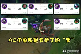 LOL中违背常识的英雄克制：蛮王是武器“亲爹”，盖伦并不怕提莫图片