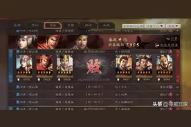 周瑜神火盾新战法比以前更强，陆逊的地位越来越尴尬了图片