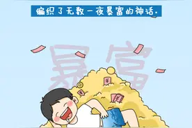 反诈进行时 | “炒币挣钱”还是“洗钱犯罪”？——检察官带你认清虚拟货币“U换现金”的犯罪套路图片