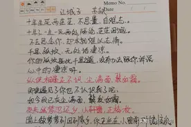 《江城子•十年生死两茫茫》苏轼：我不去刻意想你，却还是会想你图片