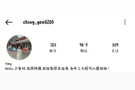 “亚视一姐”被曝心上人是公司高层，与经纪人决裂，被无限期雪藏图片