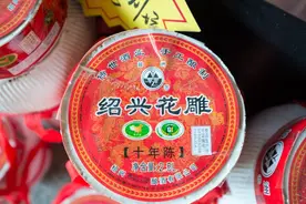 “花雕酒”是“黄酒”吗？两者有何区别？弄明白再买不吃亏图片