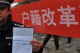 好消息！非农村户口的朋友，只需满足四个条件之一便能迁回农村图片