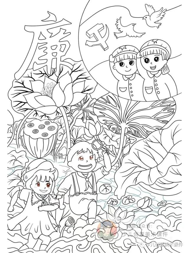 廉洁绘画素材—清正廉洁手抄报和绘画42幅，素材不嫌多！
