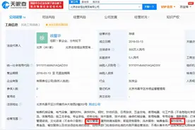 学生集体呕吐校长痛哭换不动送餐公司，涉事公司中标预算价942万服务3927人图片