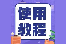 谁接龙、谁没接龙，一目了然图片