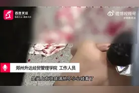 网传男寝4人酒后持刀互殴？校方回应：是学生不小心碰到了门上的玻璃制品，手部被划伤流血图片