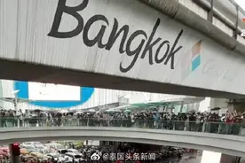 泰国曼谷改名了？图片