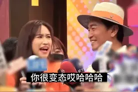 吴宗宪调侃女儿产后身材丰满！被当众怒骂是变态，吴姗儒满脸厌恶图片
