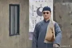 民间故事算命先生图片