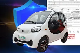 最低价格7500元，最高续航130公里，这2款微型四轮车，适合老年人图片