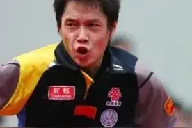 着实惊喜！原来国乒的刺头球员，如今已成主力王牌教练图片